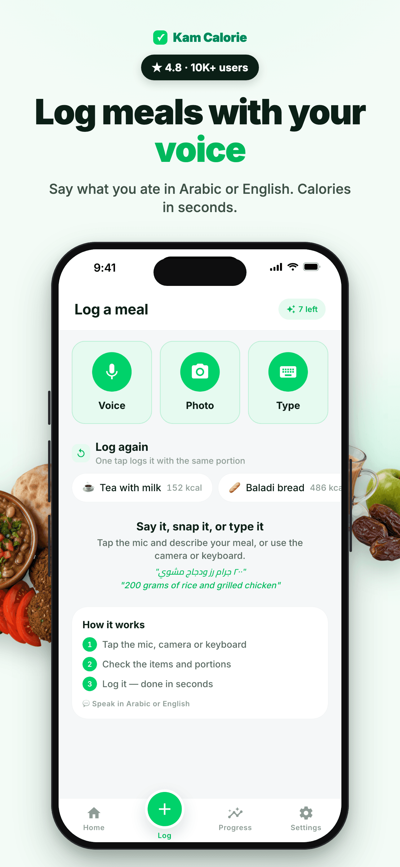 Voice logging screen in Kam Calorie