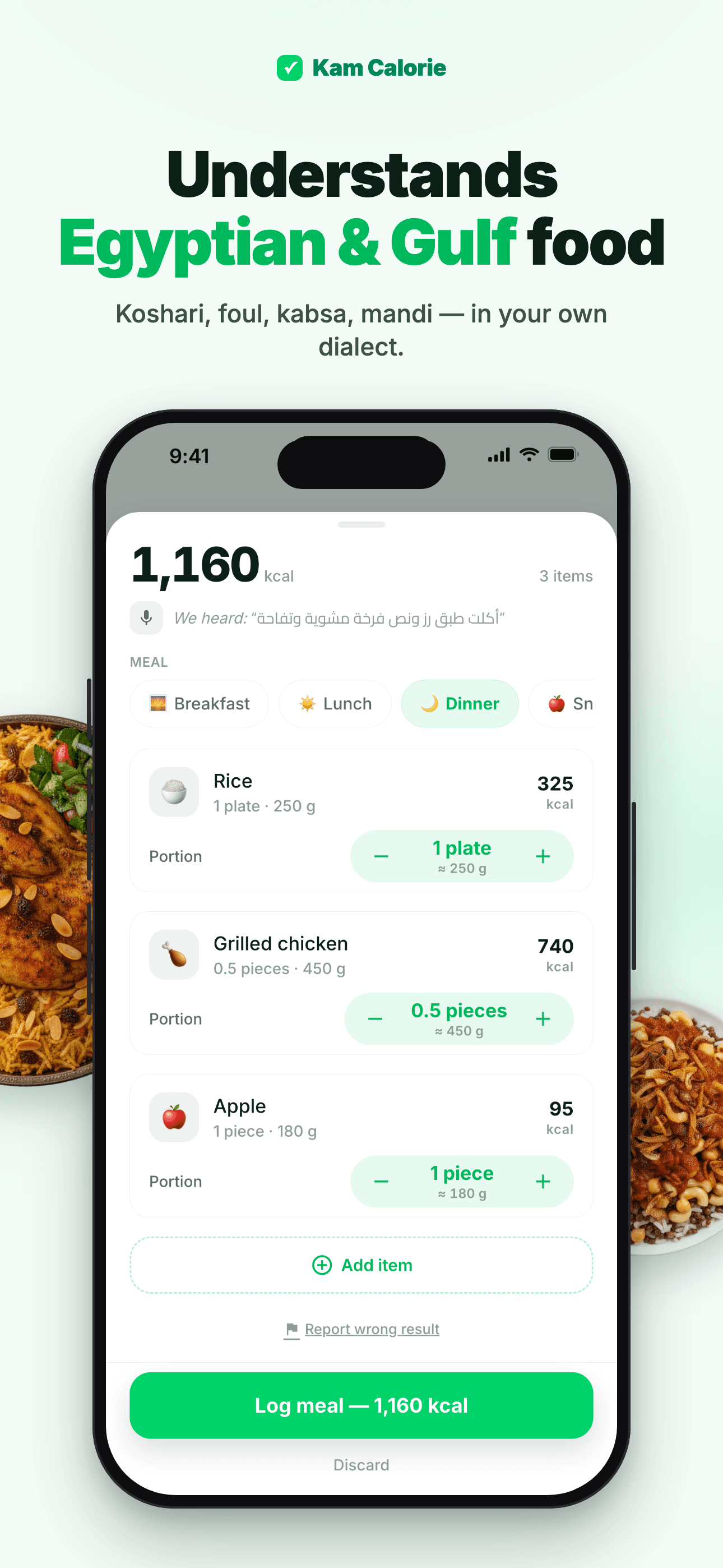 Kam Calorie recognizing Egyptian and Saudi dishes